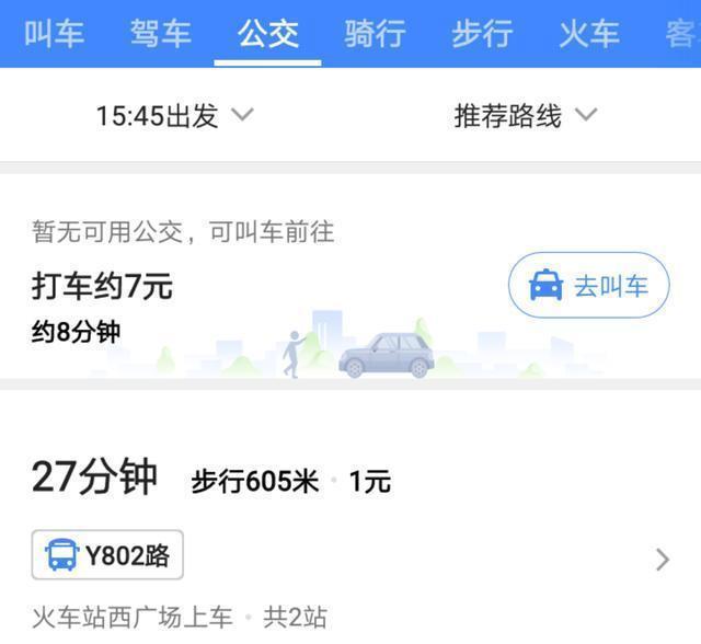 郑州火车站东、西广场为什么不通？居然还有一样的非人类设计