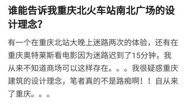 郑州火车站东、西广场为什么不通？居然还有一样的非人类设计