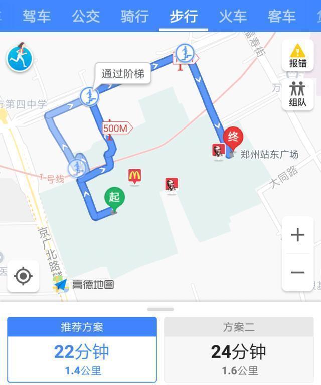 郑州火车站东、西广场为什么不通？居然还有一样的非人类设计