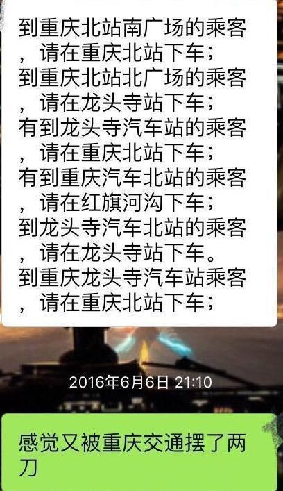 郑州火车站东、西广场为什么不通？居然还有一样的非人类设计