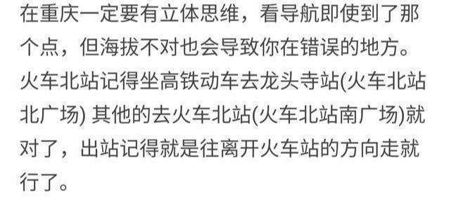 郑州火车站东、西广场为什么不通？居然还有一样的非人类设计