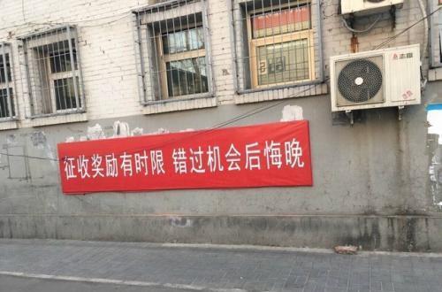 为何有人因拆迁而富，有人因拆迁而穷？不要总牢骚，原因很重要！