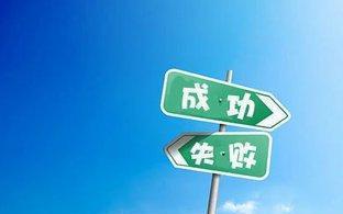 为何有人因拆迁而富，有人因拆迁而穷？不要总牢骚，原因很重要！