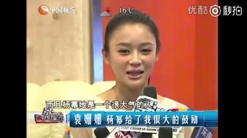 王威开微博，杨幂王威互关，为何进圈都挺杨幂？