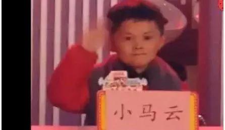 10岁小马云住豪宅坐豪车, 早期吸烟视频曝光, 网友: 这孩子毁了!