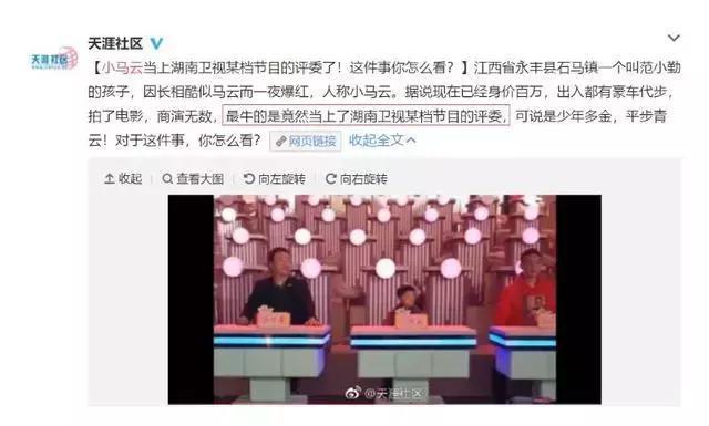 10岁小马云住豪宅坐豪车, 早期吸烟视频曝光, 网友: 这孩子毁了!