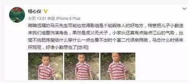 10岁小马云住豪宅坐豪车, 早期吸烟视频曝光, 网友: 这孩子毁了!