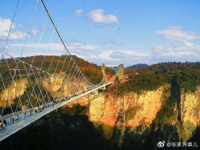 ​张家界有个世界最高跨度最长的神奇娶妻玻璃桥，你来过么？