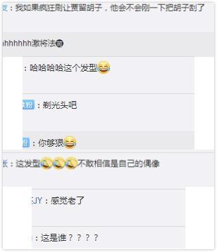 贾斯汀比伯外出打篮球遇粉丝热情相拥，留胡须，发型乱颜值崩塌！