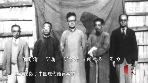 他们住在坟上、吃烂菜叶、被乞丐嫌弃，却成就了中国最伟大的学校