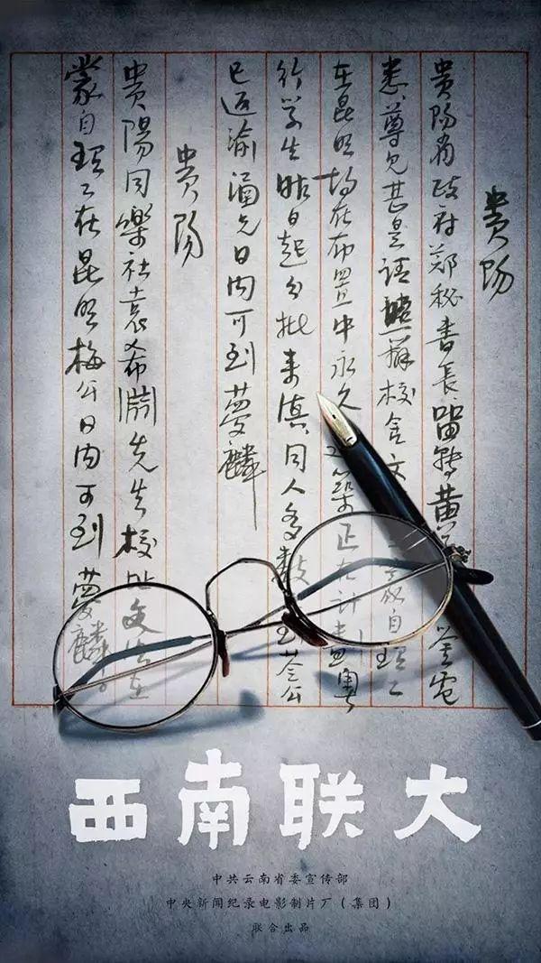 他们住在坟上、吃烂菜叶、被乞丐嫌弃，却成就了中国最伟大的学校