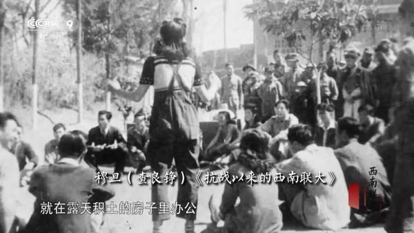 他们住在坟上、吃烂菜叶、被乞丐嫌弃，却成就了中国最伟大的学校