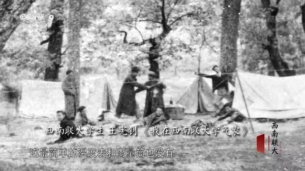 他们住在坟上、吃烂菜叶、被乞丐嫌弃，却成就了中国最伟大的学校