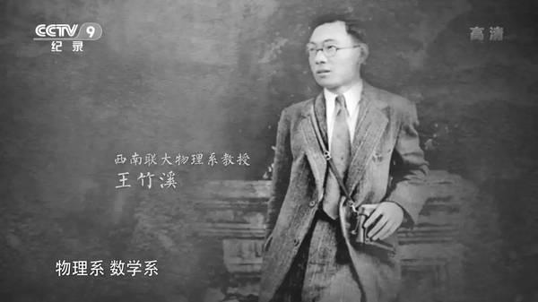 他们住在坟上、吃烂菜叶、被乞丐嫌弃，却成就了中国最伟大的学校