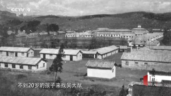 他们住在坟上、吃烂菜叶、被乞丐嫌弃，却成就了中国最伟大的学校