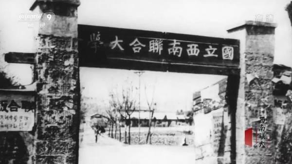 他们住在坟上、吃烂菜叶、被乞丐嫌弃，却成就了中国最伟大的学校