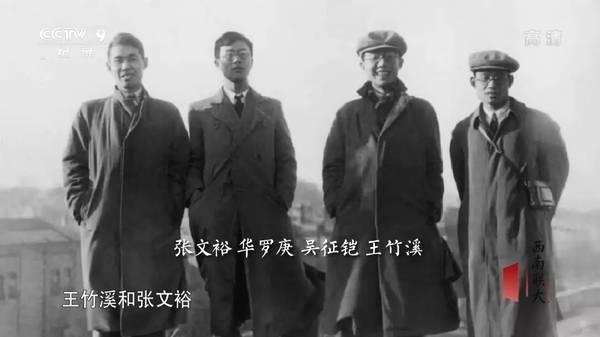 他们住在坟上、吃烂菜叶、被乞丐嫌弃，却成就了中国最伟大的学校