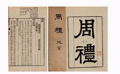 ​考古出土汉尺，还原关公真实身高，“身长九尺”相当于现在多高？