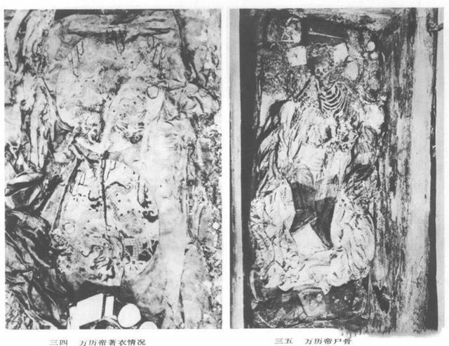 老照片再现定陵发掘全过程：郭沫若亲自指导，代价惨痛