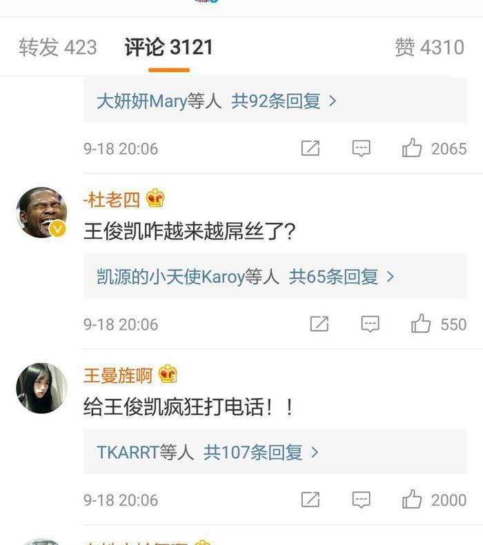 王俊凯军训被晒黑, 颜值不如同学? 网友: 咋越来越屌丝