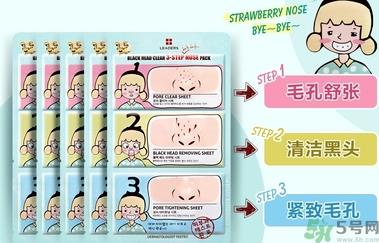 丽得姿鼻贴三部曲怎么用?丽得姿鼻贴三部曲使用方法