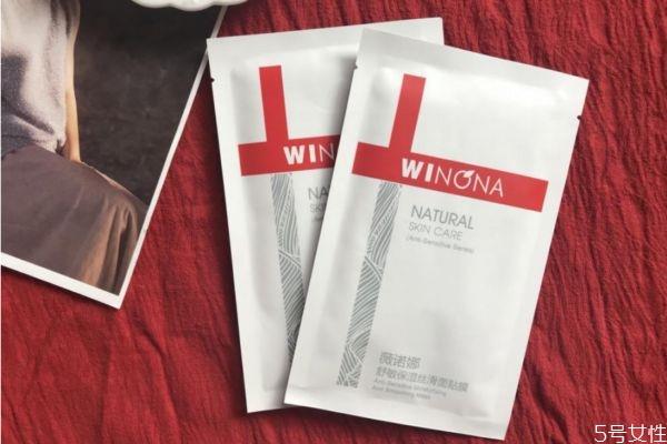 薇诺娜舒敏面膜好不好用 薇诺娜舒敏面膜作用 薇诺娜舒敏面膜好不好用 薇诺娜舒敏面膜作用