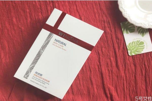 薇诺娜舒敏面膜好不好用 薇诺娜舒敏面膜作用 薇诺娜舒敏面膜好不好用 薇诺娜舒敏面膜作用