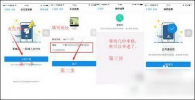​花呗怎么用，怎么用花呗付款（如何用花呗付款给个人)
