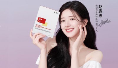 ​敷尔佳上市过会：产品暴利，被疑传销，曾分红超10亿，占70%利润