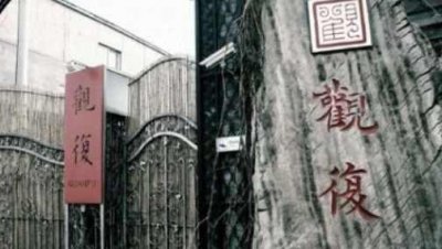 ​老太带砍柴刀鉴宝，称曾有人出价10万，专家：站稳了