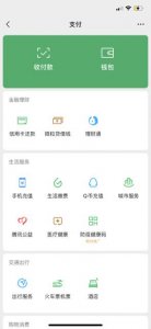 ​微信截图怎么弄（微信截图怎么左右拼在一起)