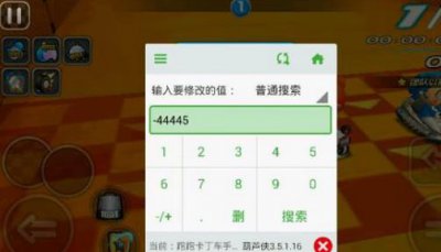 ​为什么烧饼修改器打不开（烧饼修改器官方下载)