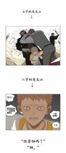 ​如果说贺天是莫关山一段想不到的孽缘