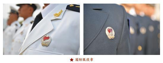 向英雄致敬｜海军军服常识大全