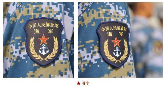 向英雄致敬｜海军军服常识大全