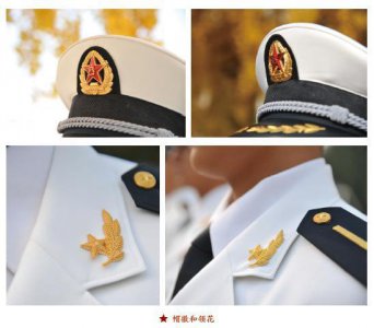 ​向英雄致敬｜海军军服常识大全