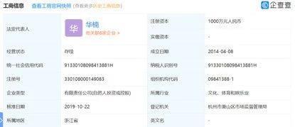 全明星推荐的吖咪酵素被指虚假宣传，消费者反馈身体不适