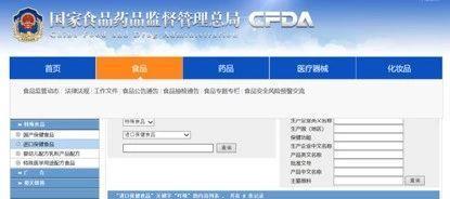 全明星推荐的吖咪酵素被指虚假宣传，消费者反馈身体不适