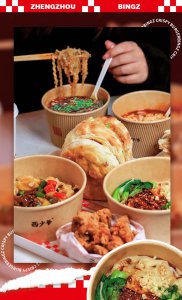 ​肉夹馍联名唐宫夜宴？「西少爷」郑州首店一来就玩大的！