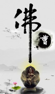 ​好看的佛字！个性水墨中国风姓氏手机锁屏壁纸，高清无水印第12期