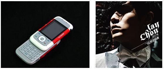 周杰伦、蔡依林、林俊杰，这些藏在诺基亚手机里的歌你听过几首