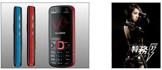 周杰伦、蔡依林、林俊杰，这些藏在诺基亚手机里的歌你听过几首