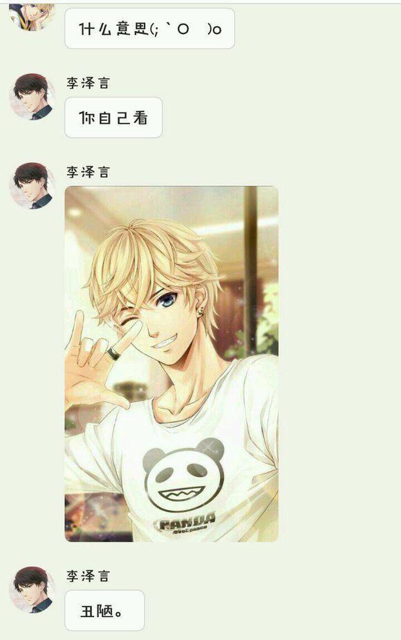 恋与制作人：周棋洛将自拍存进悠然手机里，引来一阵醋意