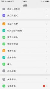 ​如何清理手机缓存文件（如何真正清除手机缓存)