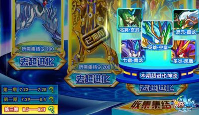 ​赛尔号北冥玄武怎么打（赛尔号北冥玄武实战视频)