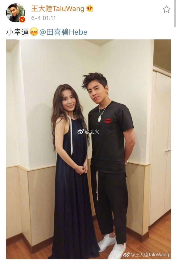 王嘉尔泪崩感谢粉丝，王大陆晒与田馥甄合照，陈妍希为杨丞琳庆生