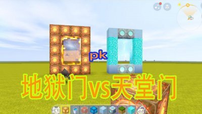 ​迷你世界怎么才可以去天堂可不可以去天堂（迷你世界怎样才可以到天堂去)