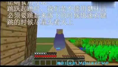 ​我的世界手机版鞘翅怎么飞（手机版鞘翅怎么飞起来)