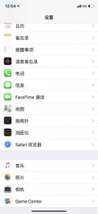 ​苹果手机怎么屏蔽恶意短信验证码攻击（苹果怎么解除验证码拦截功能)