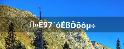 ​拳皇97大蛇怎么调（ps4拳皇97大蛇怎么调)